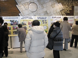 展示