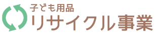 リサイクルトップ